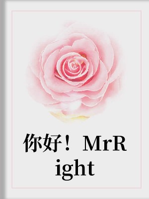 ãMrRight嫳̳